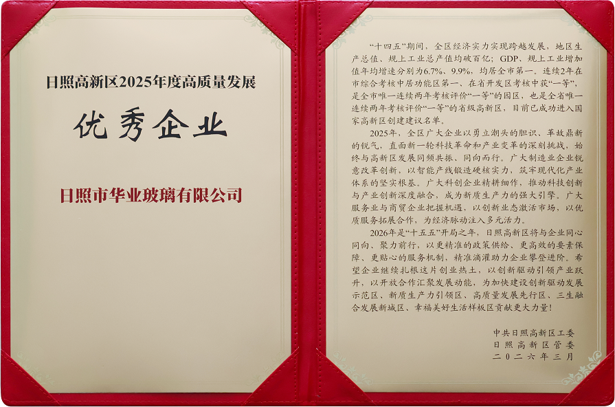 優(yōu)秀企業(yè)7